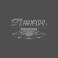 陕西大三学生 韩露 裸贷资料曝光 贷款到期无力偿还被金主全网曝光